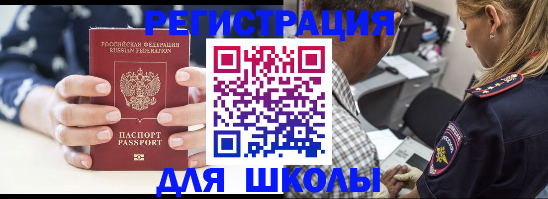 прописка поиск в Сердобске
